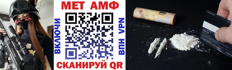 Amphetamine 98%  дарнет шоп  mega ССЫЛКА  Каменск-Шахтинский 
