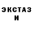 MDMA кристаллы Nazar Gerega