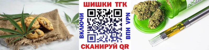 продажа наркотиков  Каменск-Шахтинский  Печенье с ТГК марихуана 