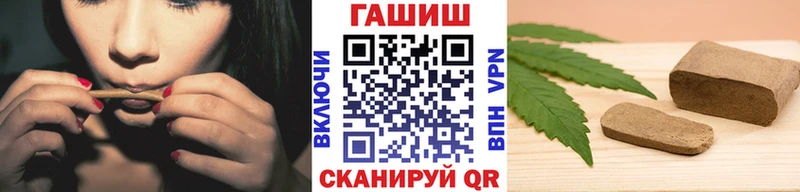 Гашиш VHQ  Каменск-Шахтинский 