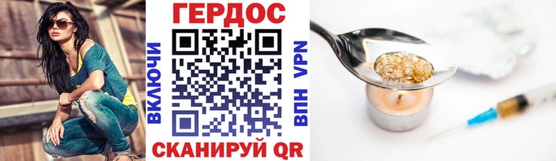Героин гречка  OMG маркетплейс  Каменск-Шахтинский 