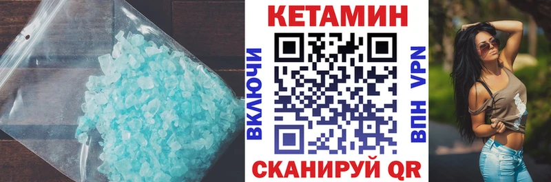 darknet клад  купить наркотики сайты  Каменск-Шахтинский  КЕТАМИН ketamine 