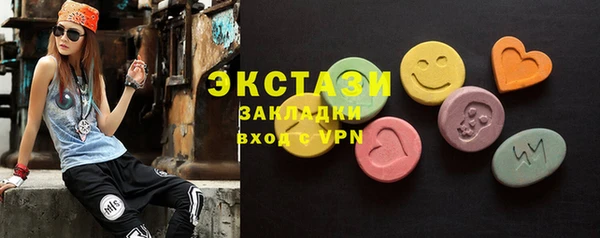 прущая мука Абаза