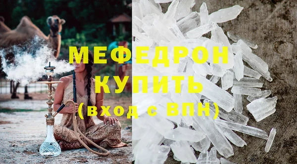 каннабис Пестово