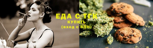 стафф Переславль-Залесский