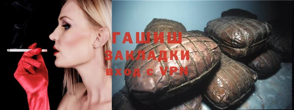 а пвп мука Абдулино