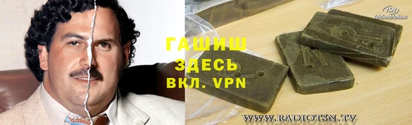 молекула духа Абинск