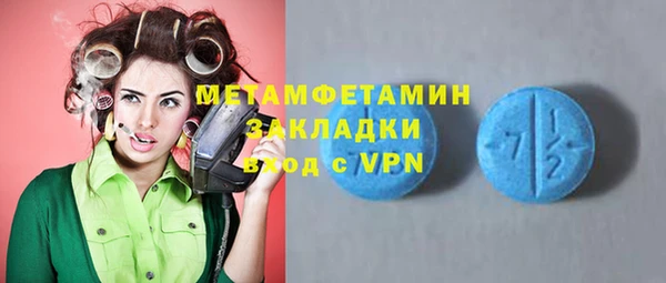 а пвп мука Абдулино