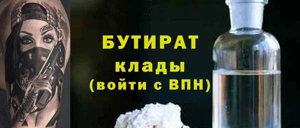 а пвп мука Абдулино