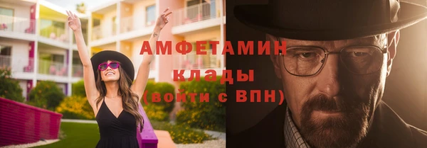 а пвп мука Абдулино