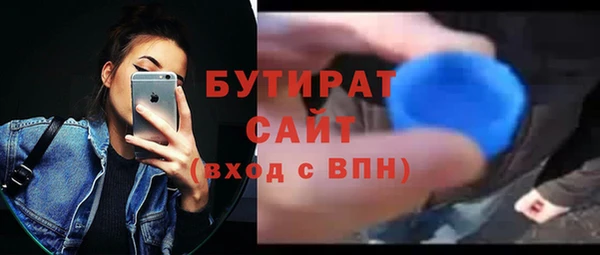 а пвп мука Абдулино