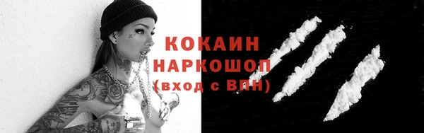 стафф Переславль-Залесский