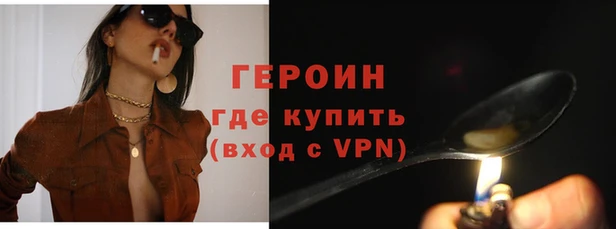 молекула духа Абинск