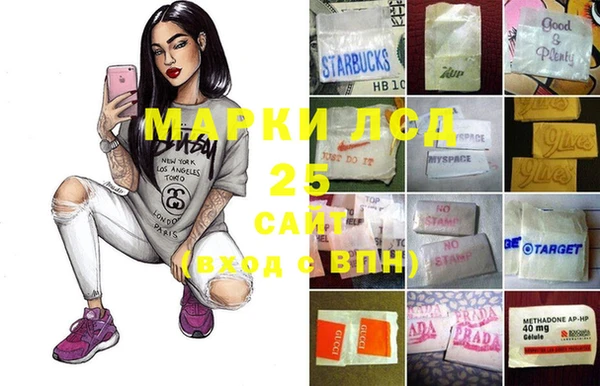 молекула духа Абинск