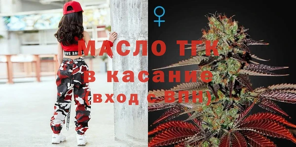 а пвп мука Абдулино