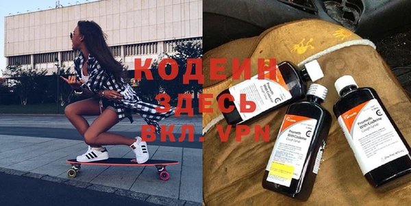 молекула духа Абинск