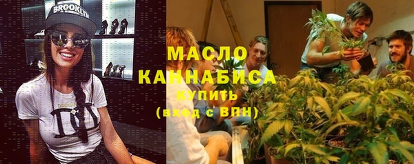 стафф Переславль-Залесский