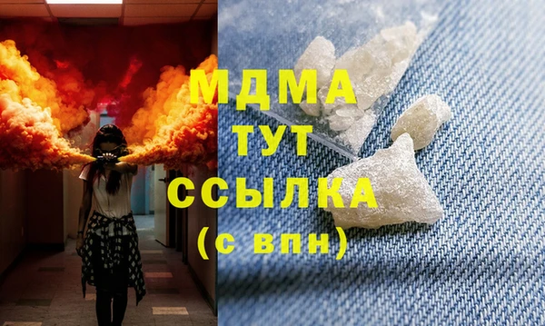 прущая мука Абаза