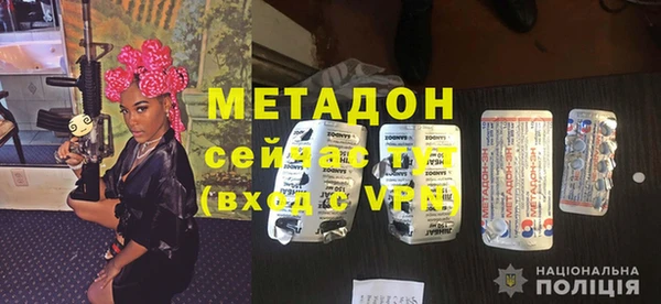 а пвп мука Абдулино