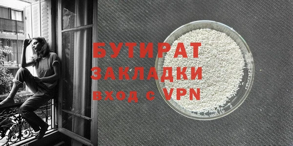 каннабис Пестово