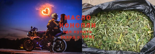 молекула духа Абинск
