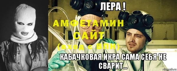 а пвп мука Абдулино