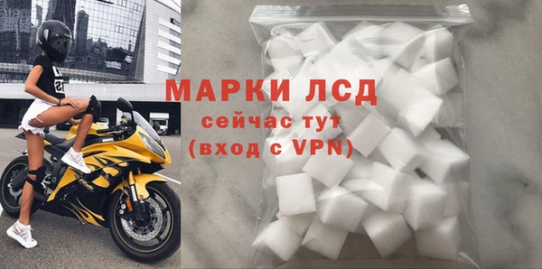 стафф Переславль-Залесский