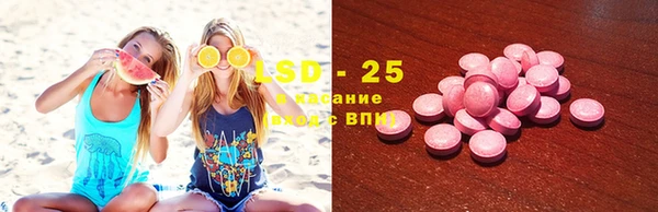 молекула духа Абинск