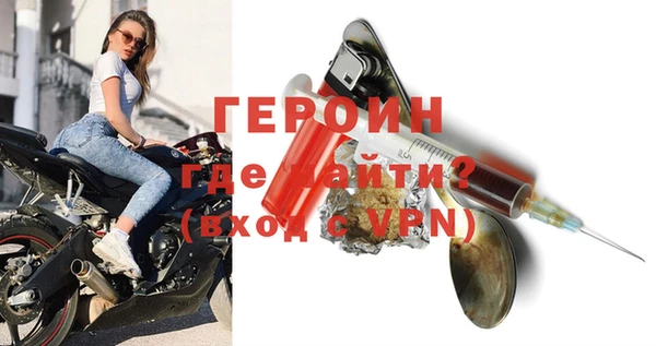 молекула духа Абинск