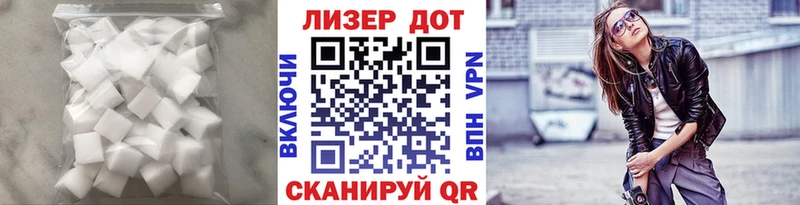 LSD-25 экстази ecstasy  Каменск-Шахтинский 