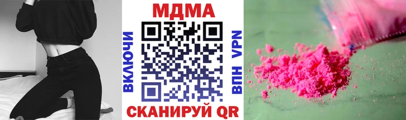 МДМА молли  Каменск-Шахтинский 