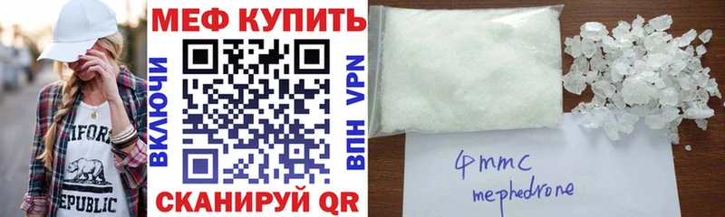 что такое   Каменск-Шахтинский  ссылка на мегу ссылки  Меф мука 