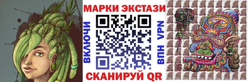 Марки 25I-NBOMe 1,5мг Каменск-Шахтинский