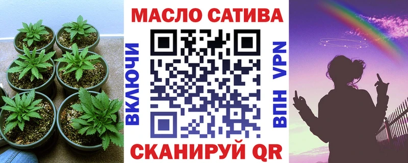 ТГК концентрат  купить наркотик  Каменск-Шахтинский 