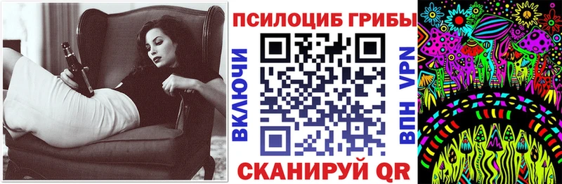 Псилоцибиновые грибы GOLDEN TEACHER  Каменск-Шахтинский 